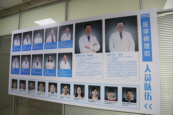关于中国医学科学院肿瘤医院特色科室有哪些黄牛挂号合理收费的信息